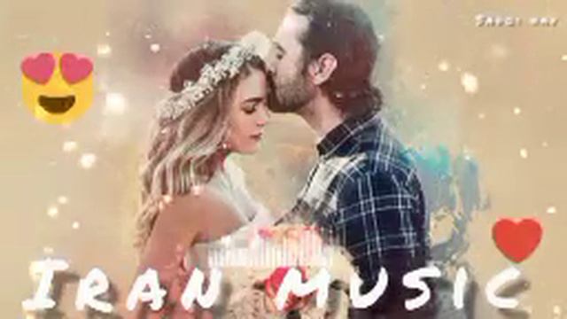 Ана!🥰Суруди Эрони 🌹🥰 Бехтарин суруди Эрони 🌹 Гуш кунед рохат кунед 🌹🌹🌹 смотреть онлайн