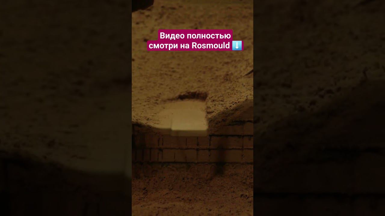 Обработка оснастки смотреть онлайн