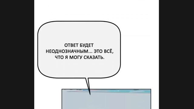 академия ранкеров 30 глава смотреть онлайн