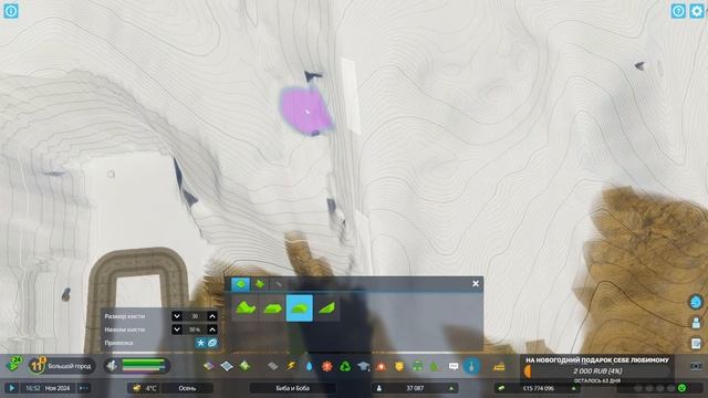 ep7 Строим ГЭС?!?! Изучаем урбанистику и механики игры - Cities: Skylines II смотреть онлайн