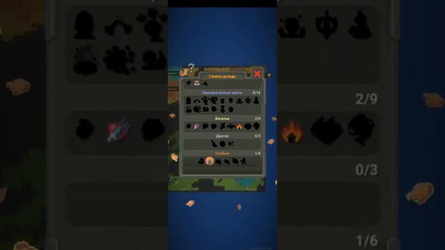 Я БОГ (WorldBox) смотреть онлайн