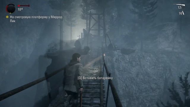 #14 Alan Wake: Remastered - Прохождение - Русская озвучка смотреть онлайн
