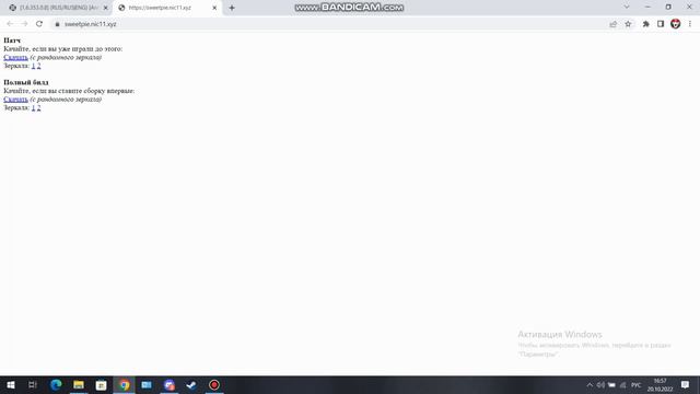 ПРОВЕРЕННЫЙ способ установки SkyMP 20.10.2022 смотреть онлайн