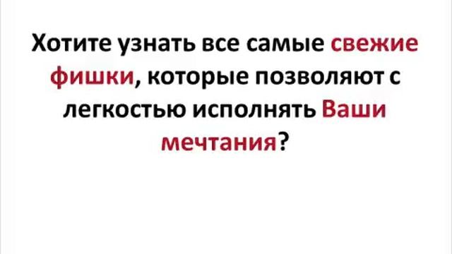 Исполнитель желаний смотреть онлайн
