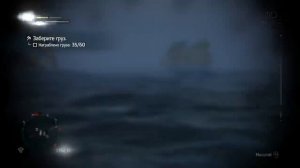 Прохождение Assassin's Creed 4 - Черный Флаг-Разбой и грабёж