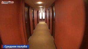 Теплоход «Ф.И.Панферов»: подробные виды палуб, кают и внутренних помещений