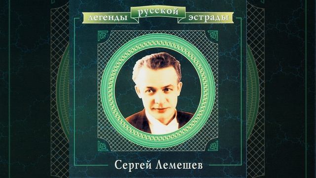 The Story Of The Coachman смотреть онлайн