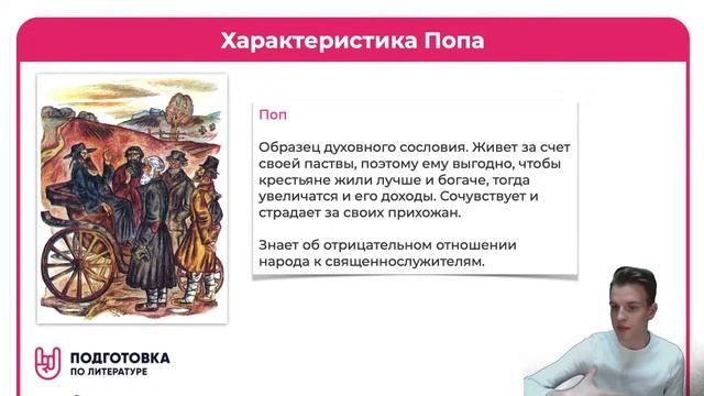 Кому живется весело, вольготно на Руси? смотреть онлайн