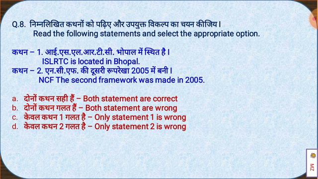 SPECIAL EDUCATION MCQs SERIES-60 for DSSSB-CTET-UPTET-UP Higher Edu. In Hindi..by Sultan смотреть онлайн