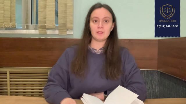 Какие могут возникнуть проблемы при получении НРЯ? смотреть онлайн