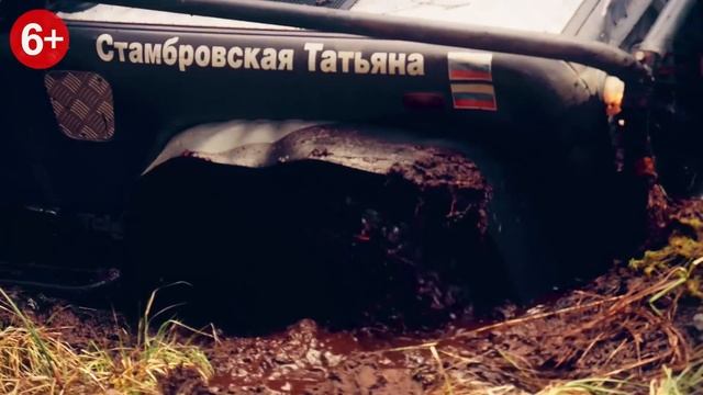 "СУПРОТЕК" спасает автомобили в трофи рейдах и награждает победителей смотреть онлайн