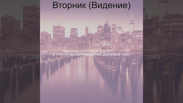 Чувство (Перерыв на кофе) смотреть онлайн
