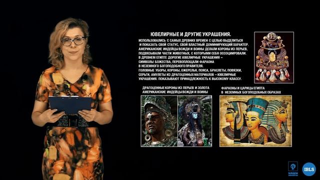 Открытый урок из 5 ступени "Познавай" смотреть онлайн