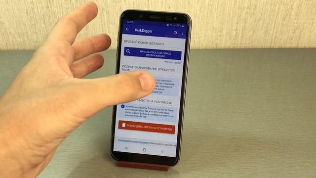 Как Востанновить На Смартфоне Любое Удаленное Фото ? смотреть онлайн