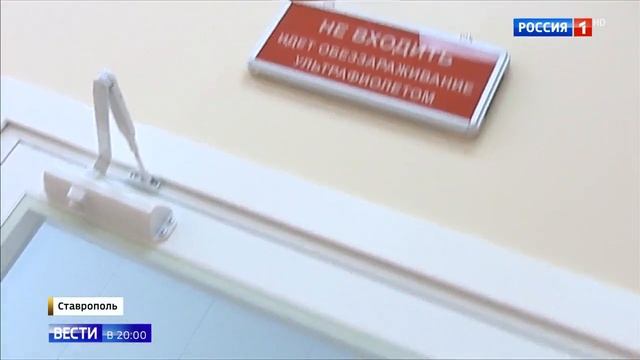 Новая Поликлиника и очереди в старой Поликлинике. Ставрополь смотреть онлайн