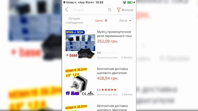 Бесплатные товары с Алиекспресс смотреть онлайн