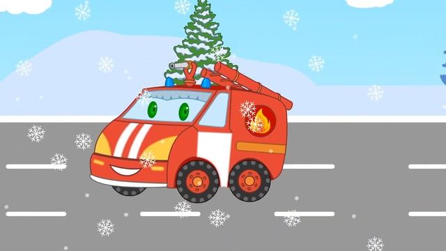 ???? Новогодняя детская песенка - Песня про Деда Мороза и Снегурочку - Пожарная машинка