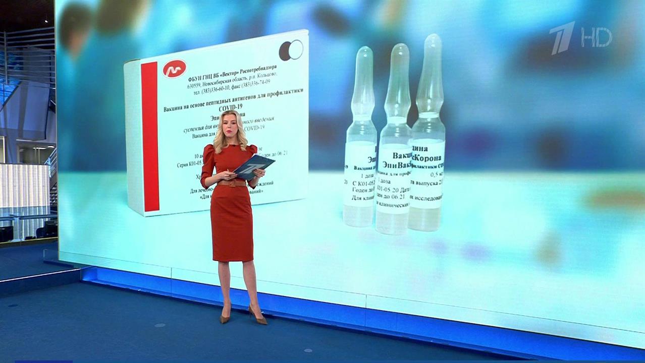 Выпуск новостей в 09:00 от 23.12.2020