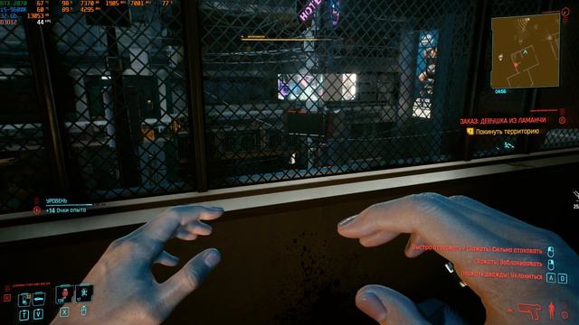 Cyberpunk 2077 - "Кочевник" Девушка из Ламанчи / Побег гепарда (Extreme Graphics/RTX Ultra/DLSS ON смотреть онлайн