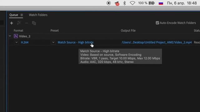 Как экспортировать Mp4 из AfterEffects за 1 минуту