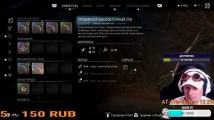 #Horizon 2 Forbidden West PS4  ⏭Оружие Усилено спиралями.mp4