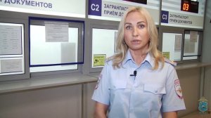 Официальная информация УВМ ГУ МВД России по Самарской области