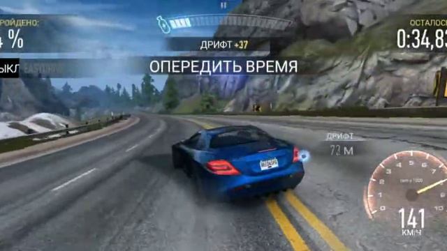 Need for Speed: No Limits Mercedes-Benz SLR McLaren прохождение повторов 3 день смотреть онлайн
