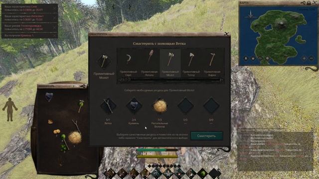 Life is Feudal Your Own с чего начать новичкам? смотреть онлайн