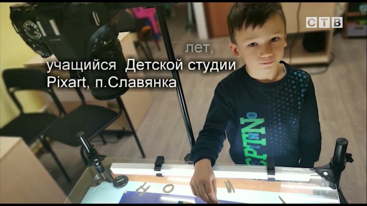 Детская студия «Pixart» на Всероссийском детском конкурсе «Веселая ларга»