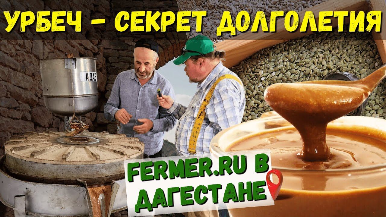 ФЕРМЕР.RU - главный фермерский портал