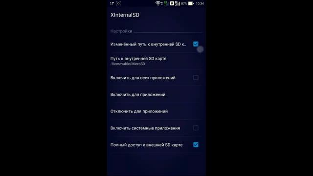 Как указать путь для кэша и загрузке виде и прочего на sd карту Asus ZenFone max Android 5.02 смотреть онлайн