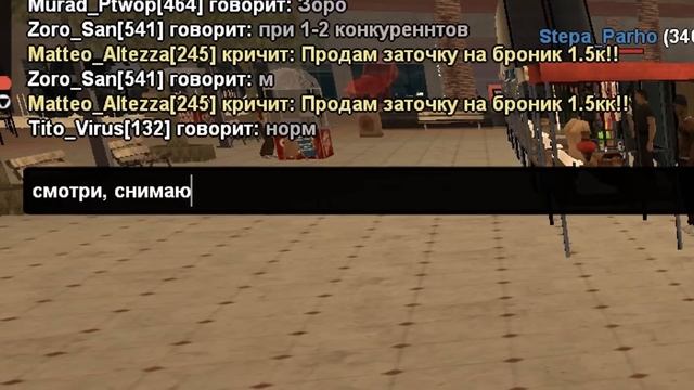 ЗА 24 ЧАСА ОБМЕНЯЛ $1 на LAMBORGHINI на 1 LVL в GTA SAMP смотреть онлайн