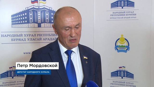 Новый Хурал. Итоги первой сессии VII созыва парламента Бурятии смотреть онлайн