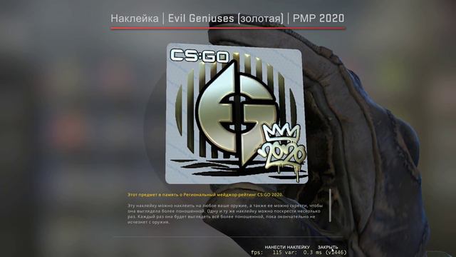 Открытие 5 капсул PMP 2020 смотреть онлайн