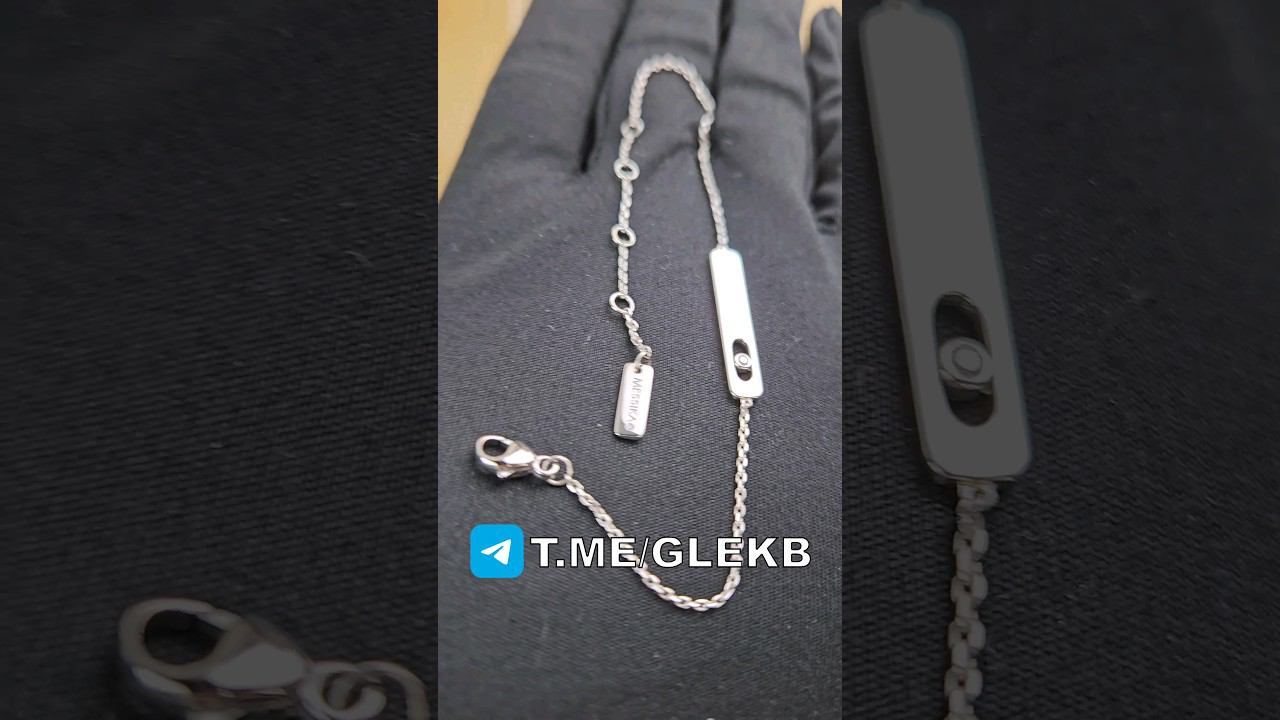 НЕДОРОГОЙ, НО СТИЛЬНЫЙ БРАСЛЕТ #MESSIKA ‼️ #GALLERYLUXE #GLEKB #89826160777 #WATCH #SALE #SHORTS смотреть онлайн