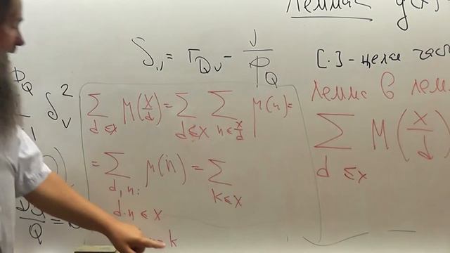 25 Лемма для леммы 2 смотреть онлайн