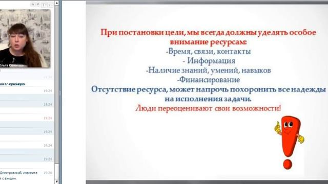 Техника достижения цели ТВОРЭЦ смотреть онлайн
