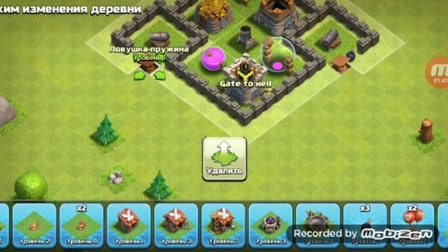 Лучшая база для 4ТХ в Clash Of Clans смотреть онлайн
