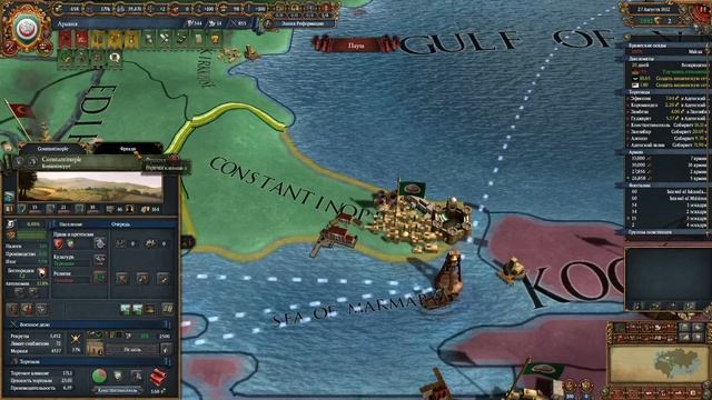 Гайд по обновленному принципу торговых компаний | Europa Universalis IV 1.31 смотреть онлайн