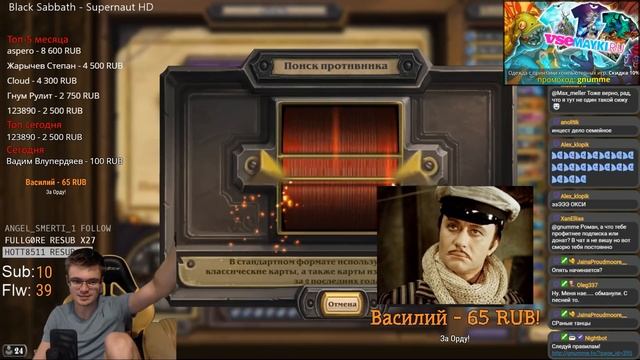 Хорошо смеется тот, кто смеется последним! смотреть онлайн