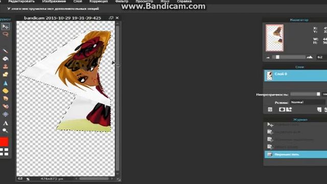 Гайд по онлайн фотошопу