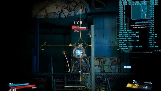 Borderlands 3 GTX 1660 SUPER Intel Xeon E5 1650 смотреть онлайн