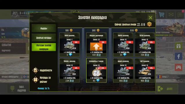 ЛИХОРАДКА я сам толком не понял если есть ошибки пишите смотреть онлайн