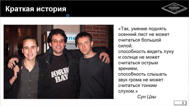 1.3 Безопасность веб-приложений. Риски и угрозы смотреть онлайн