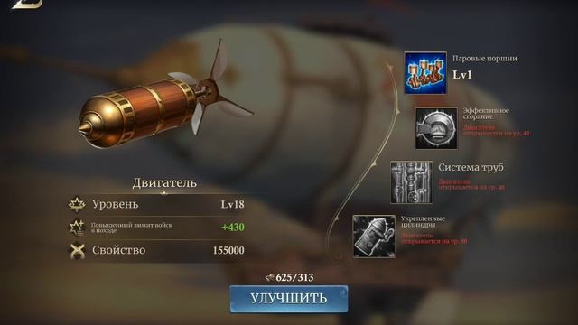 Неприступная крепость,магия купидона, прохождения снайпера 65-72 Stormshot #stormshot