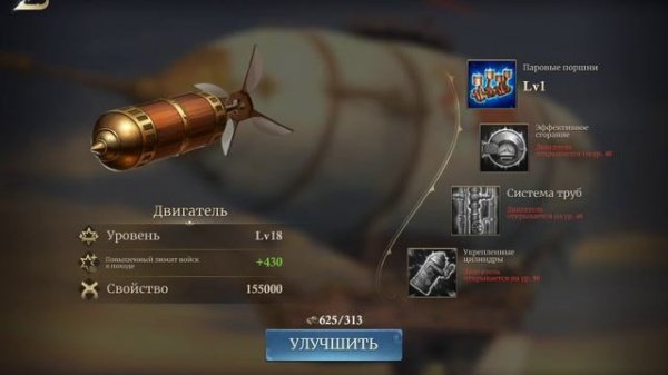 Неприступная крепость,магия купидона, прохождения снайпера 65-72 Stormshot #stormshot