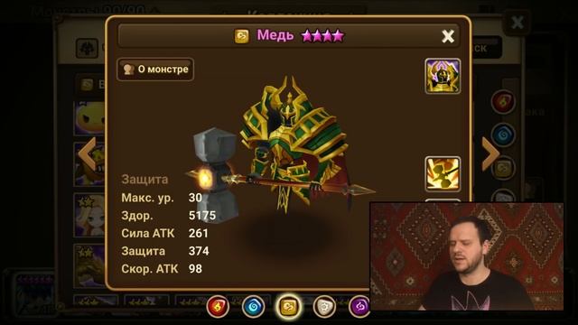 Summoners War - обзор всех 2* и  3* монстров, кто норм / кто корм