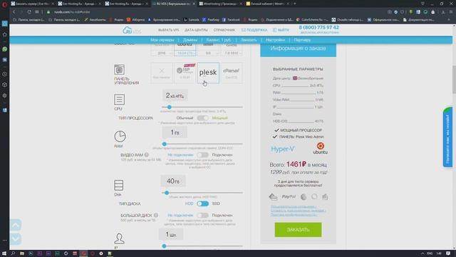 Top-3 Хостингов для Minecraft серверов и проектов. смотреть онлайн