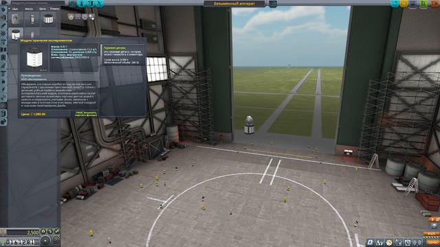 Я новый ракетостроитель в этой компании (Kerbal Space Program) №1 смотреть онлайн