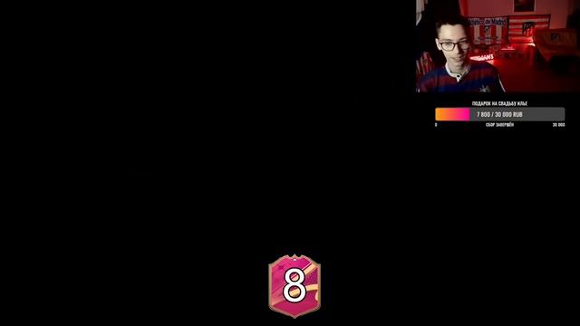 ПОЙМАЛИ ЛУЧШУЮ КАРТУ FUTTIES | ОТКРЫЛИ 26 ПАКОВ 100 ИГРОКОВ 82+ смотреть онлайн